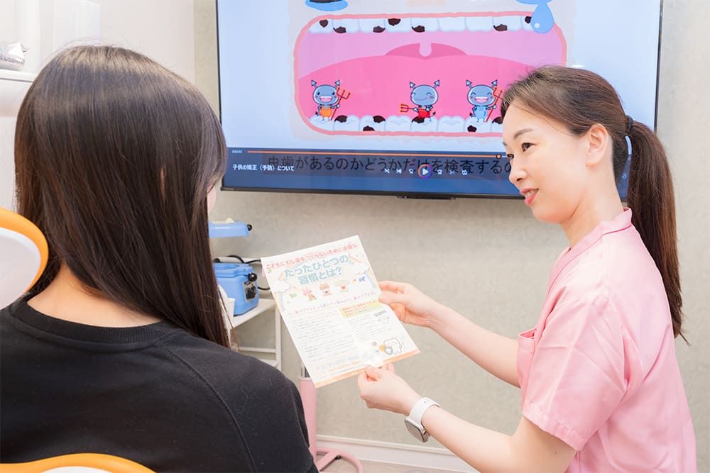 大切なのは予防とケア